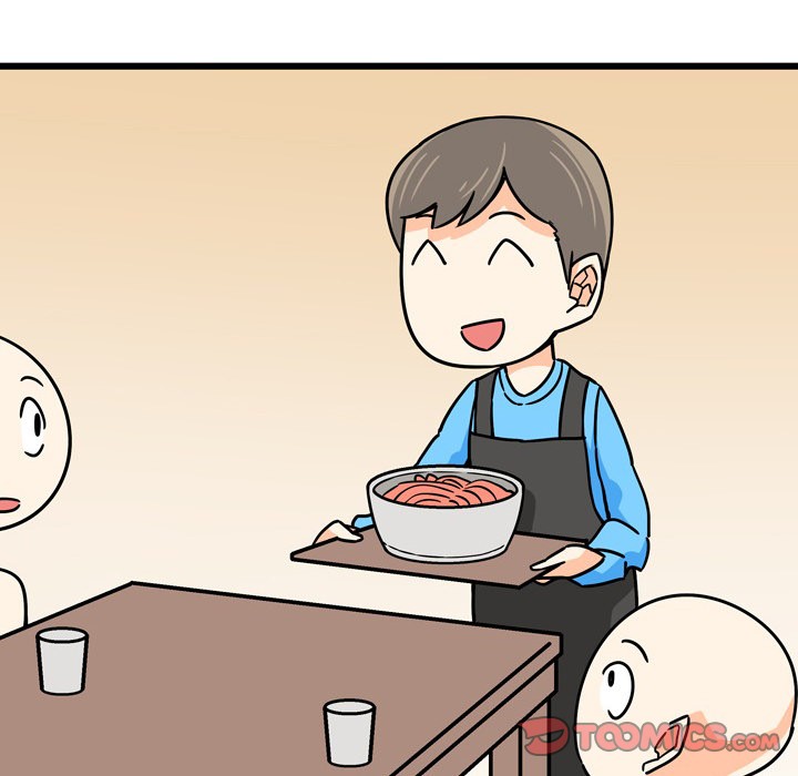 UP Gossip Chapter 9 image 4