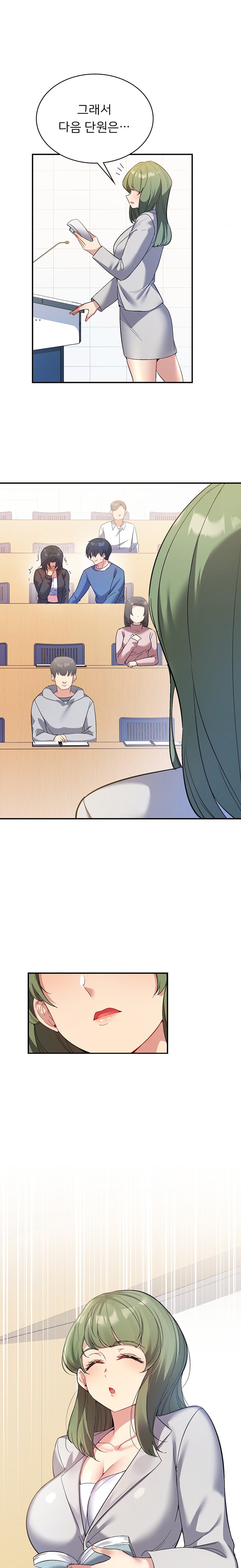 Smart App Life Raw Chapter 46 image 0