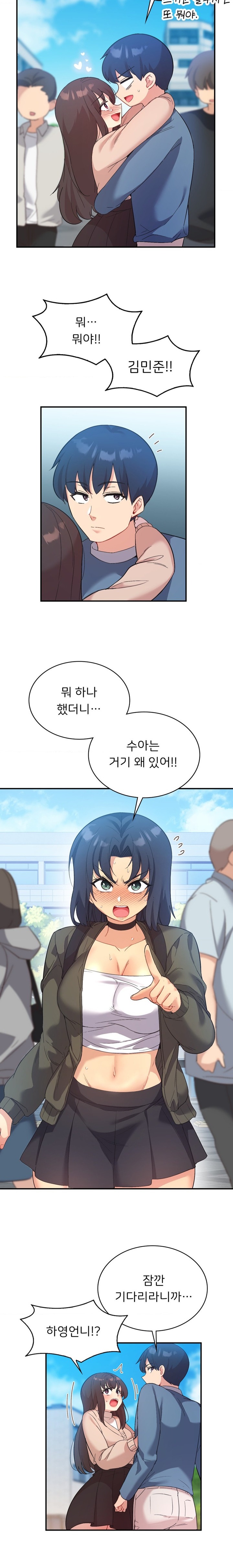 Smart App Life Raw Chapter 46 image 14