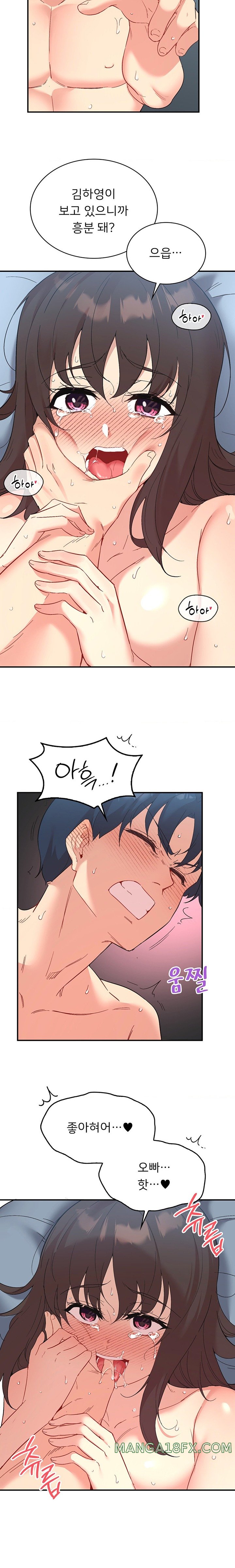 Smart App Life Raw Chapter 48 image 9