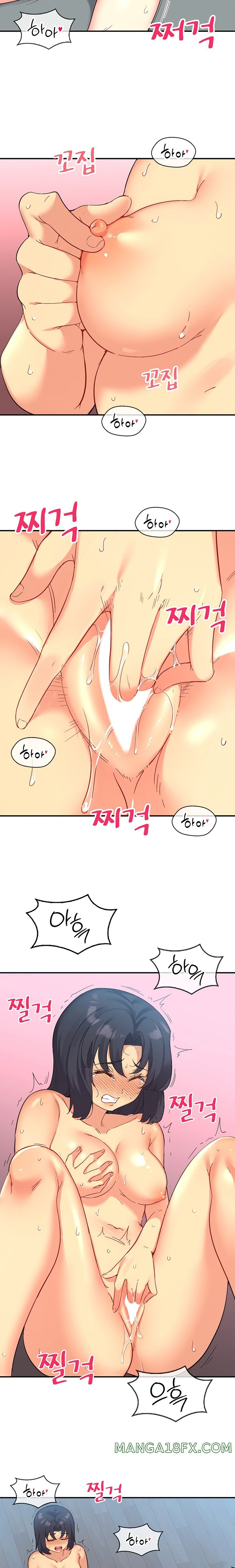 Smart App Life Raw Chapter 48 image 14