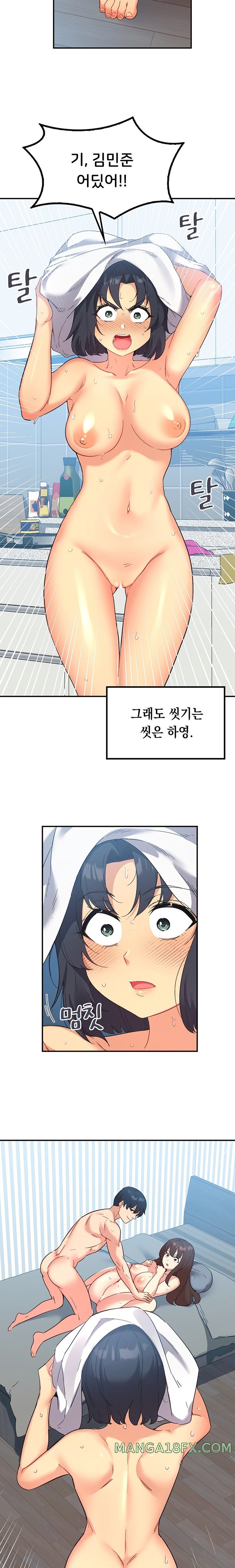 Smart App Life Raw Chapter 48 image 5