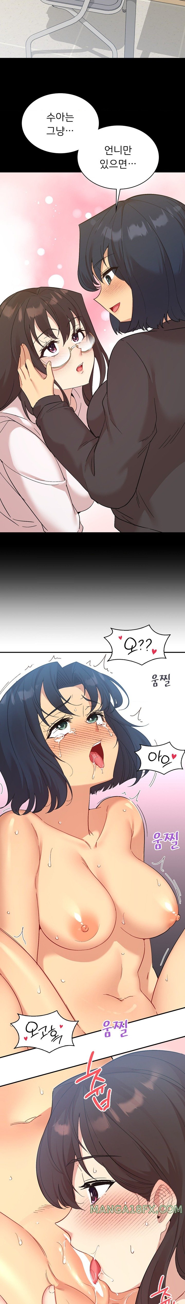 Smart App Life Raw Chapter 49 image 9