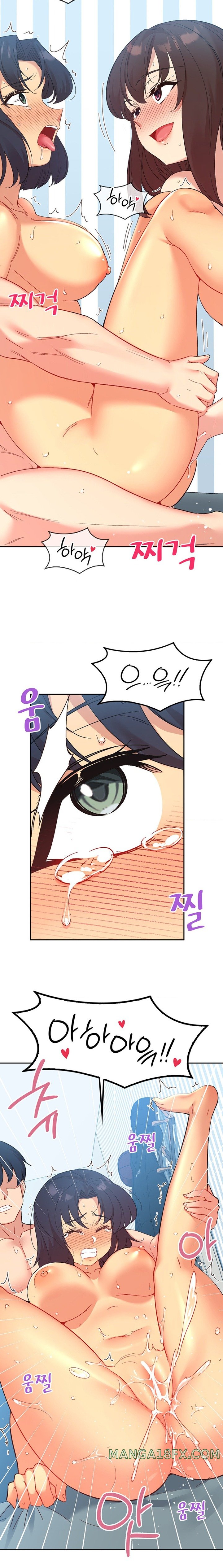 Smart App Life Raw Chapter 49 image 14