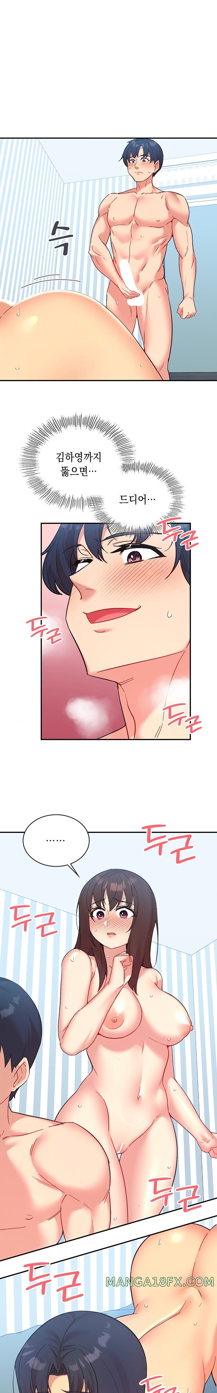 Smart App Life Raw Chapter 50 image 0