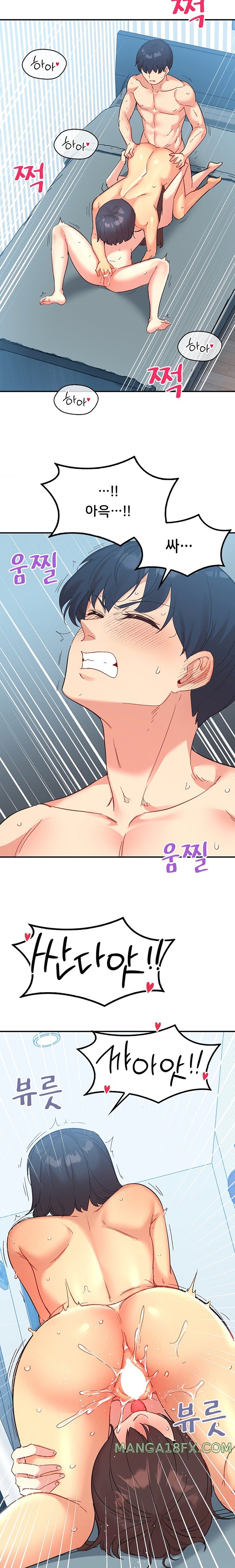 Smart App Life Raw Chapter 50 image 18