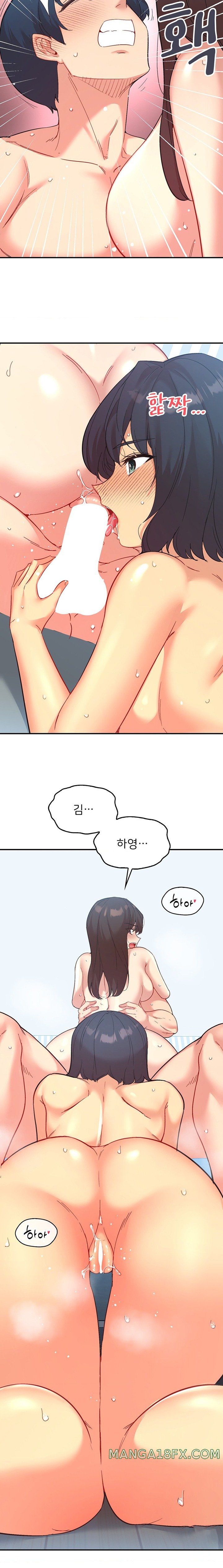 Smart App Life Raw Chapter 51 image 15