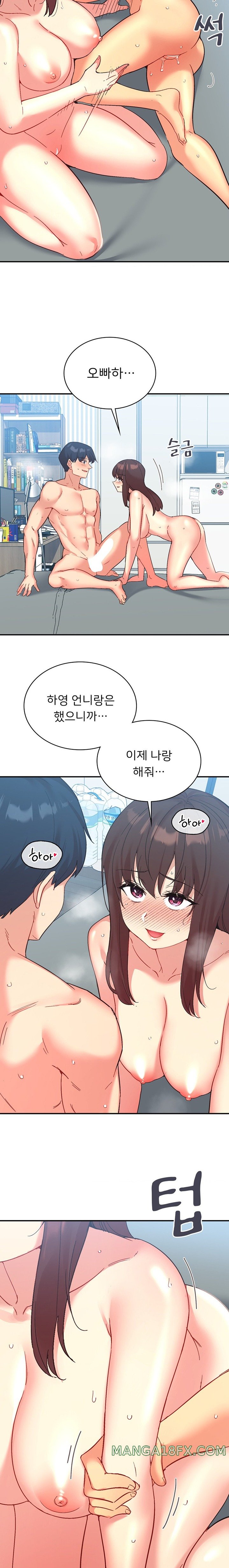 Smart App Life Raw Chapter 51 image 3