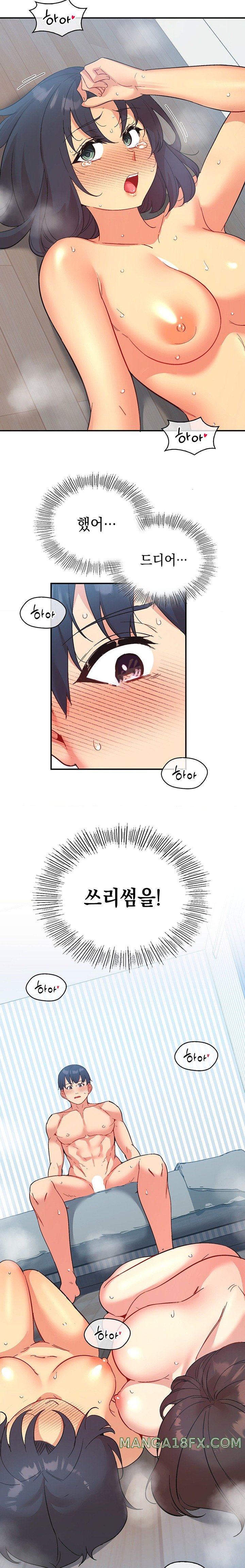 Smart App Life Raw Chapter 52 image 1