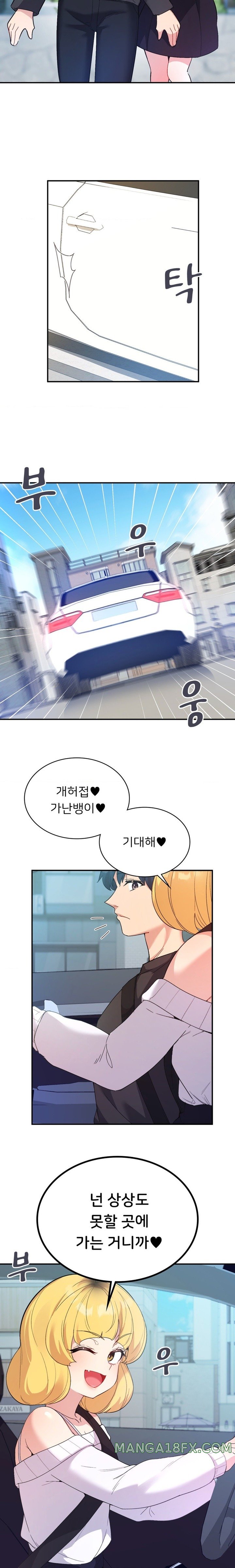 Smart App Life Raw Chapter 52 image 19