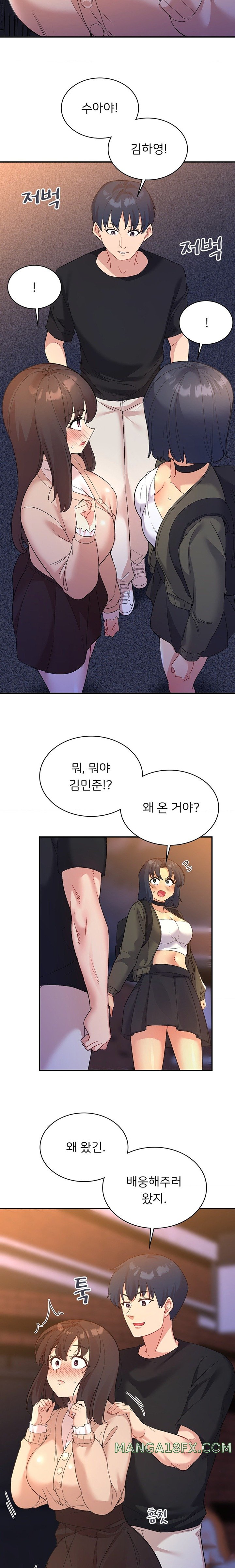 Smart App Life Raw Chapter 52 image 5
