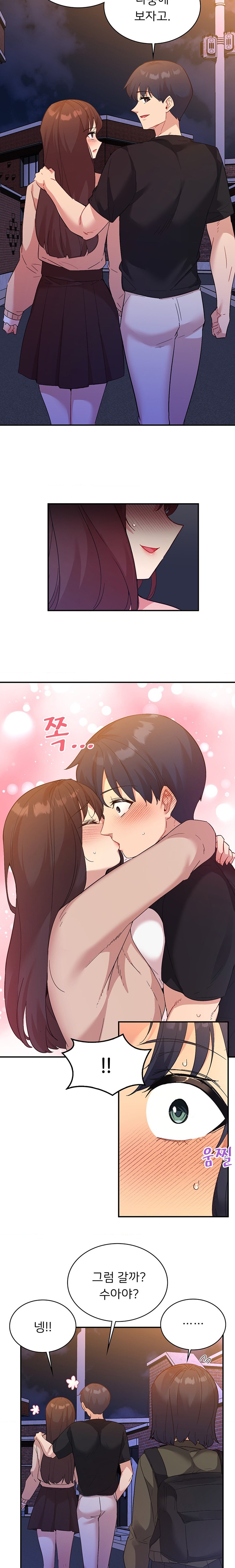 Smart App Life Raw Chapter 52 image 7