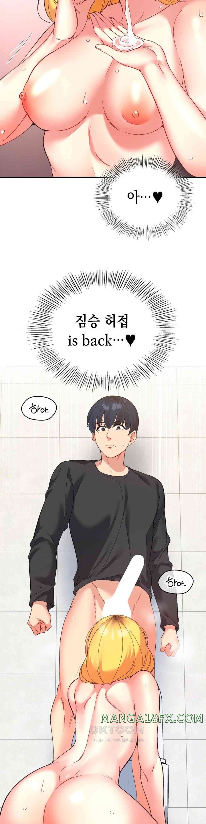 Smart App Life Raw Chapter 54 image 16
