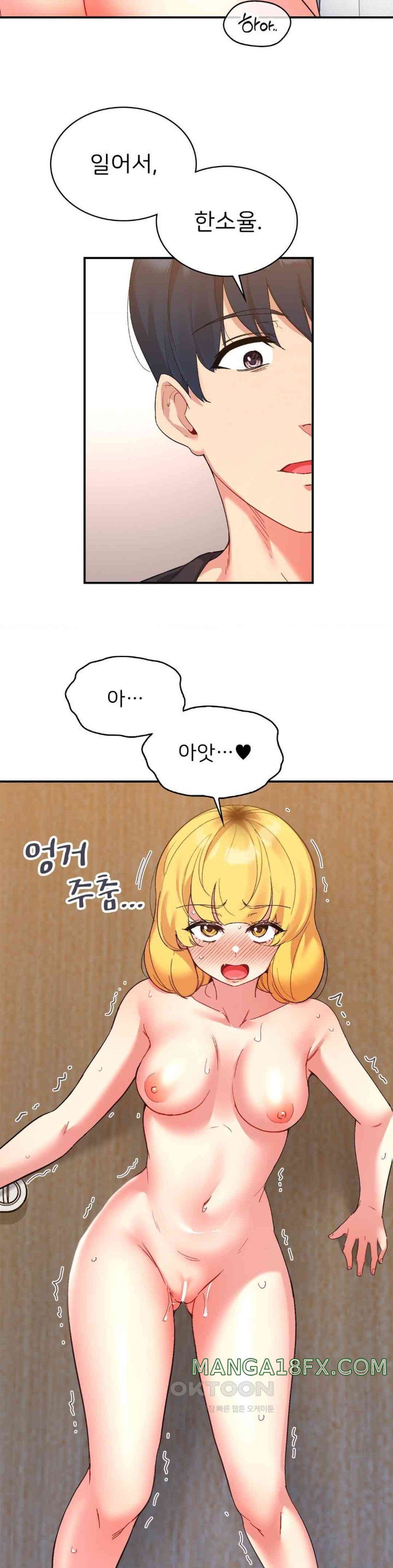 Smart App Life Raw Chapter 54 image 17