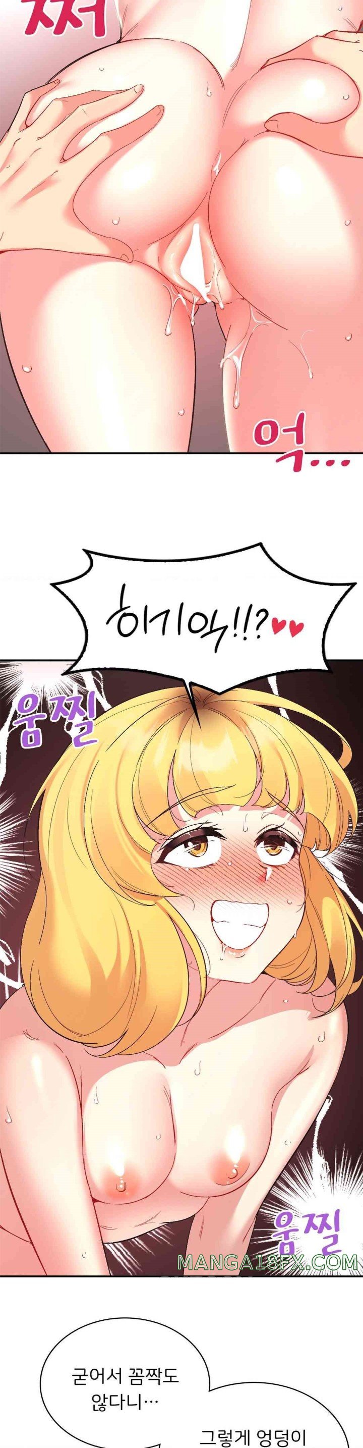 Smart App Life Raw Chapter 54 image 1