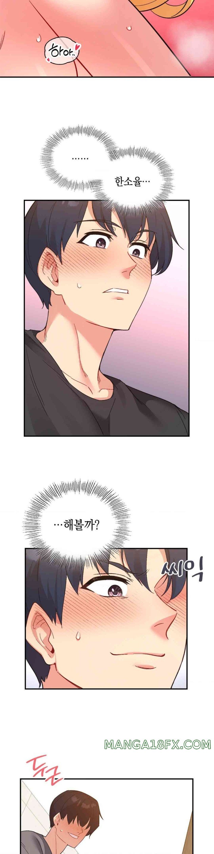 Smart App Life Raw Chapter 54 image 33