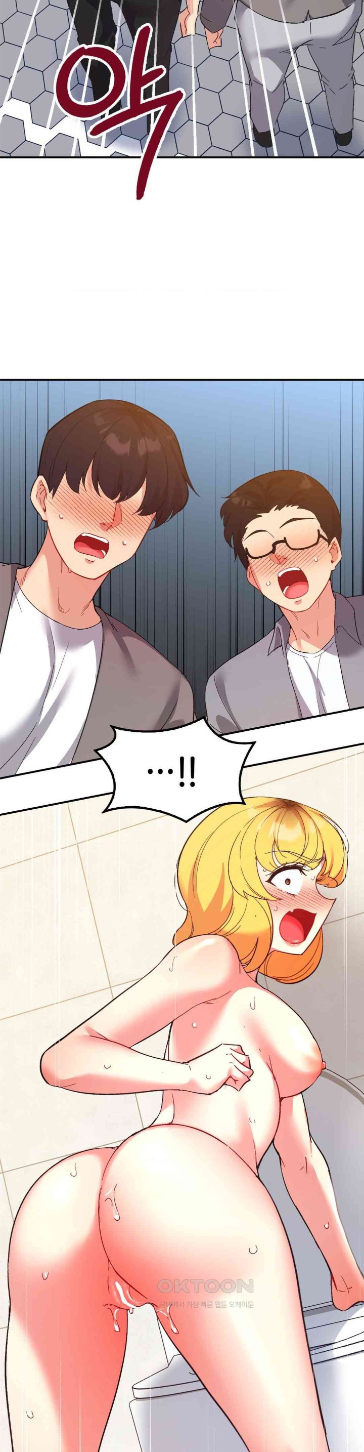 Smart App Life Raw Chapter 54 image 35