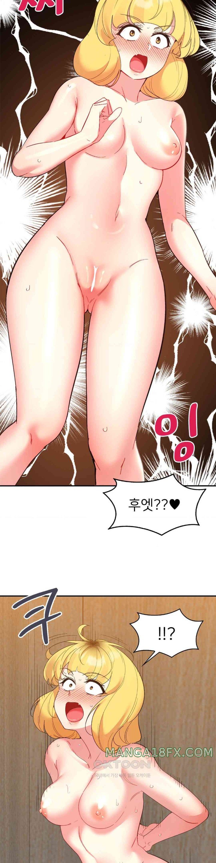 Smart App Life Raw Chapter 54 image 6