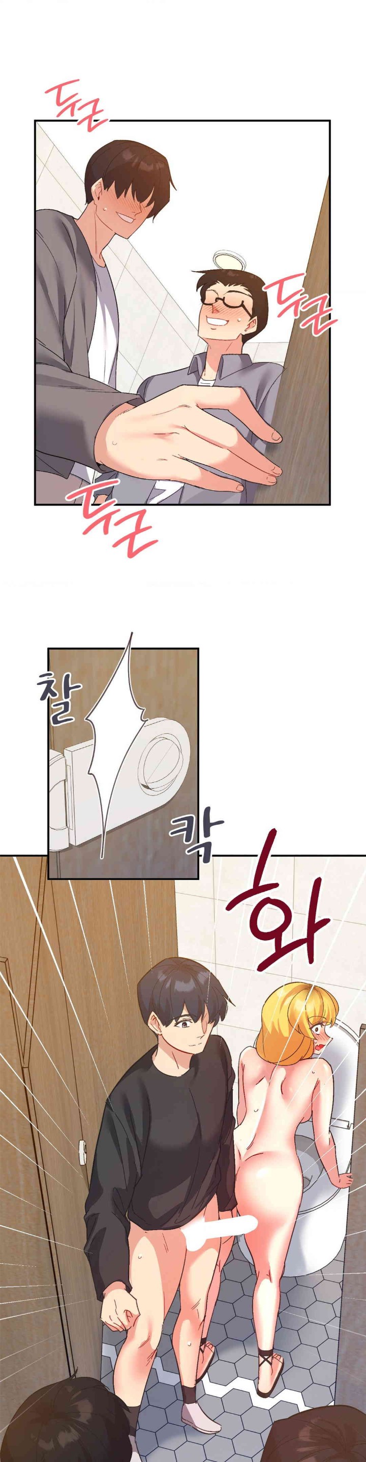 Smart App Life Raw Chapter 55 image 0