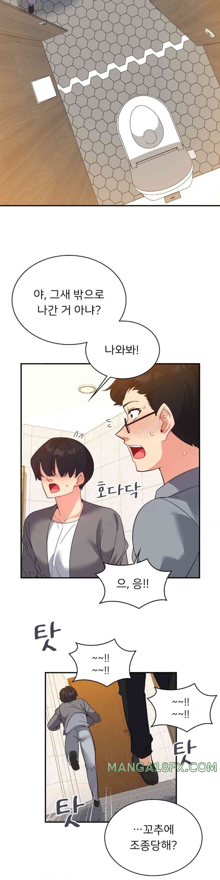 Smart App Life Raw Chapter 55 image 9
