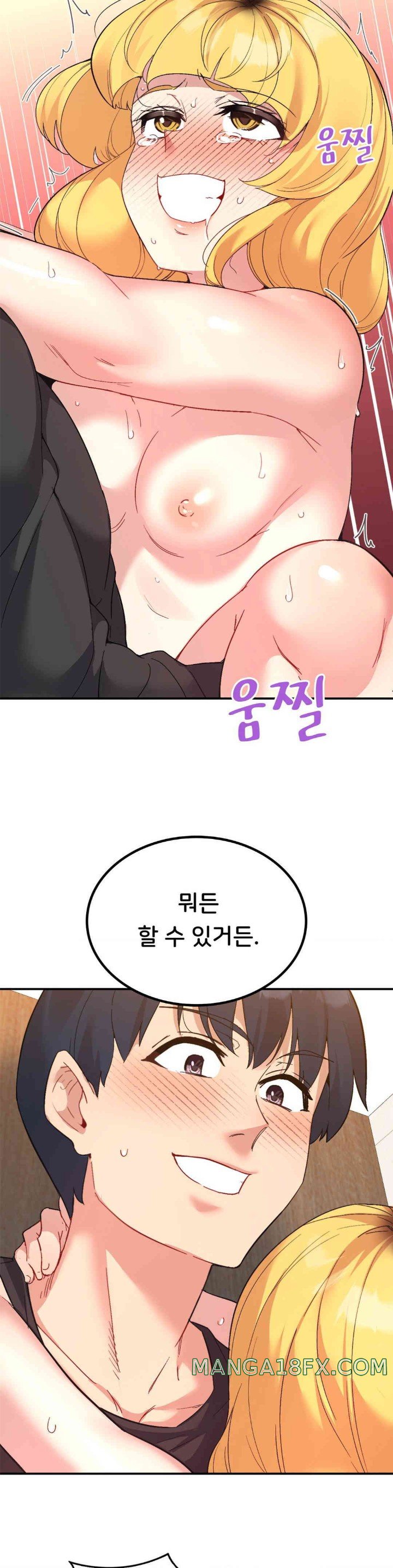 Smart App Life Raw Chapter 55 image 14