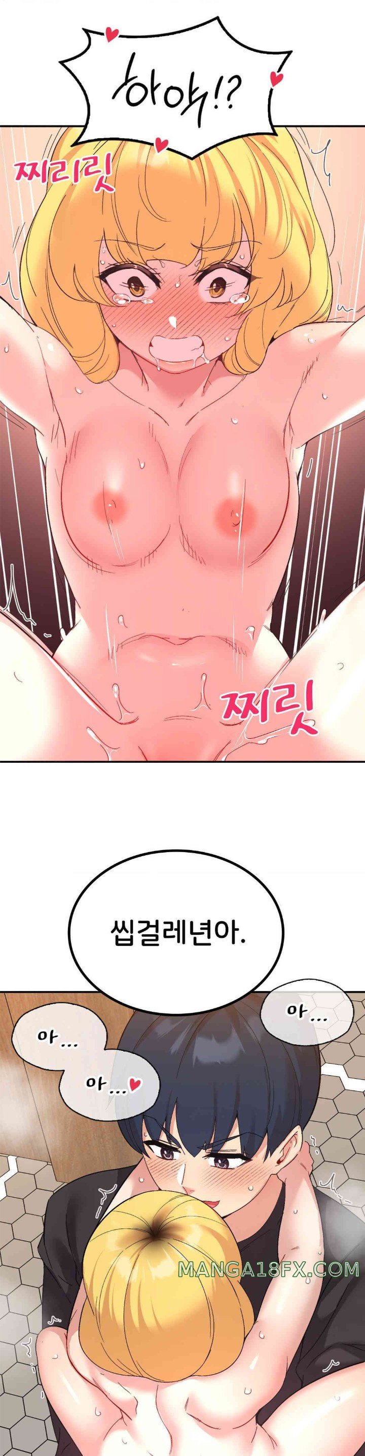Smart App Life Raw Chapter 55 image 18