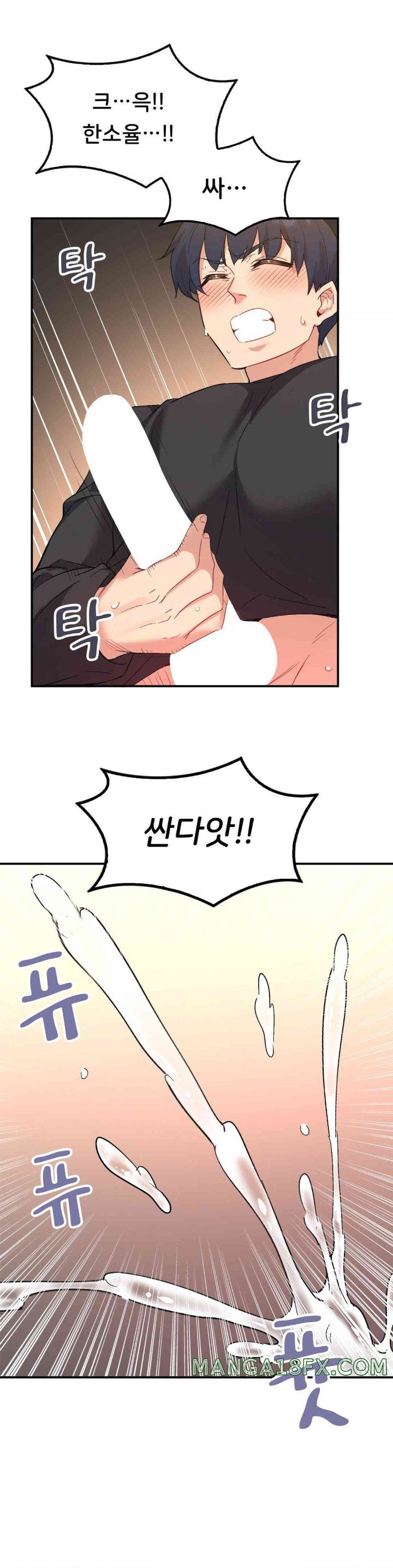 Smart App Life Raw Chapter 55 image 24