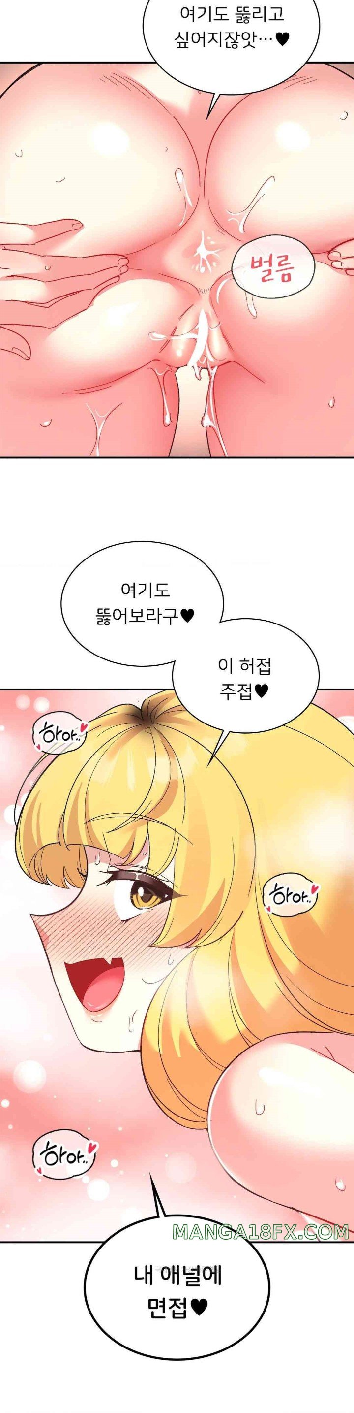 Smart App Life Raw Chapter 55 image 33