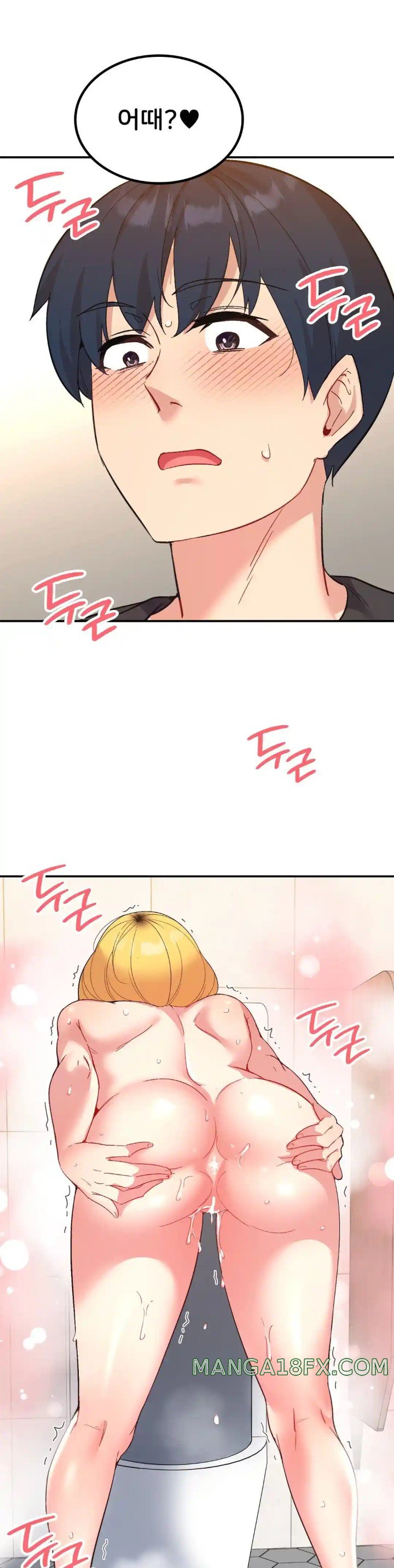 Smart App Life Raw Chapter 56 image 0
