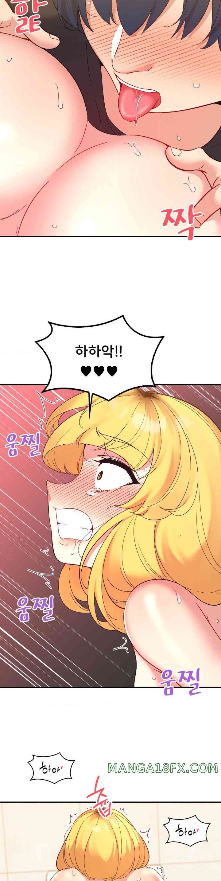 Smart App Life Raw Chapter 56 image 9