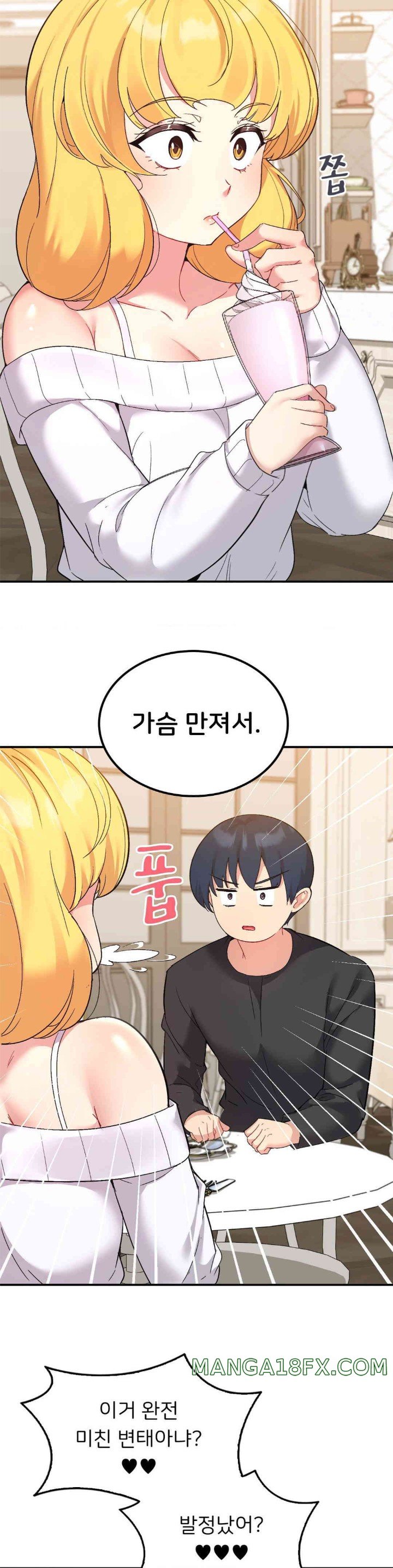 Smart App Life Raw Chapter 56 image 28