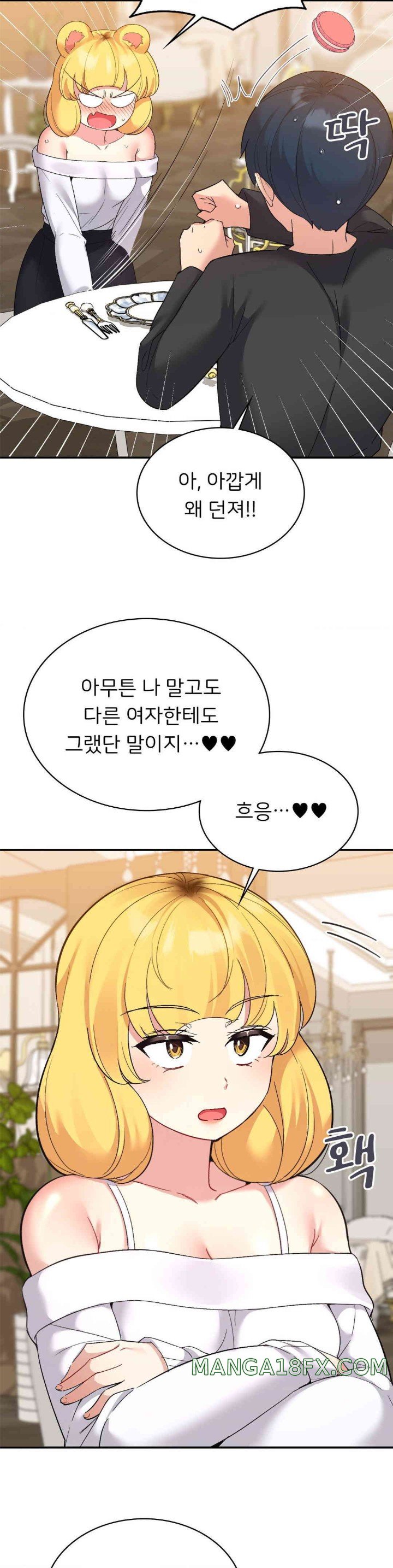 Smart App Life Raw Chapter 56 image 29