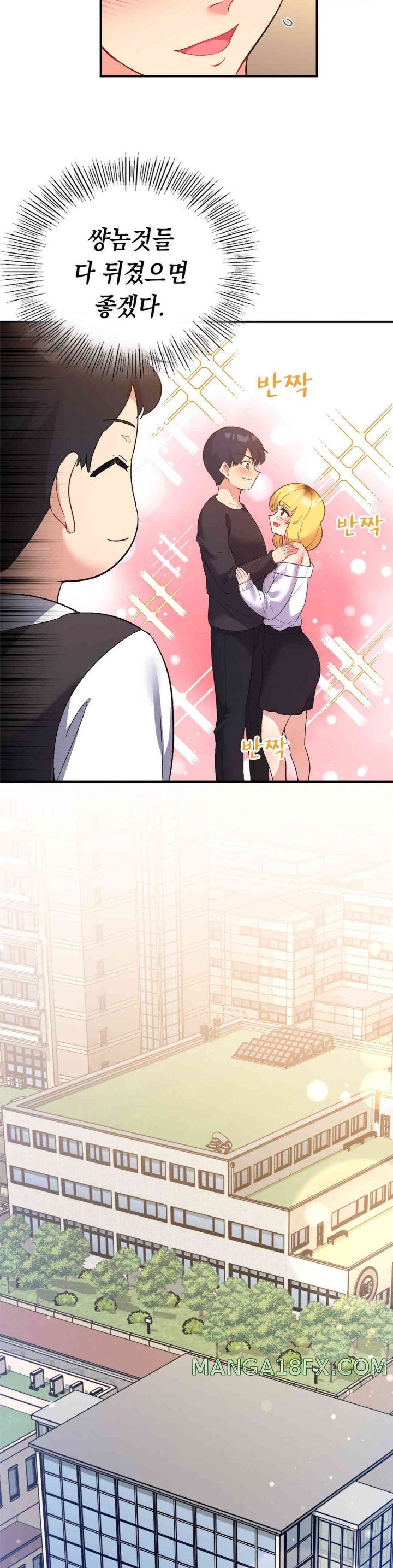 Smart App Life Raw Chapter 57 image 12