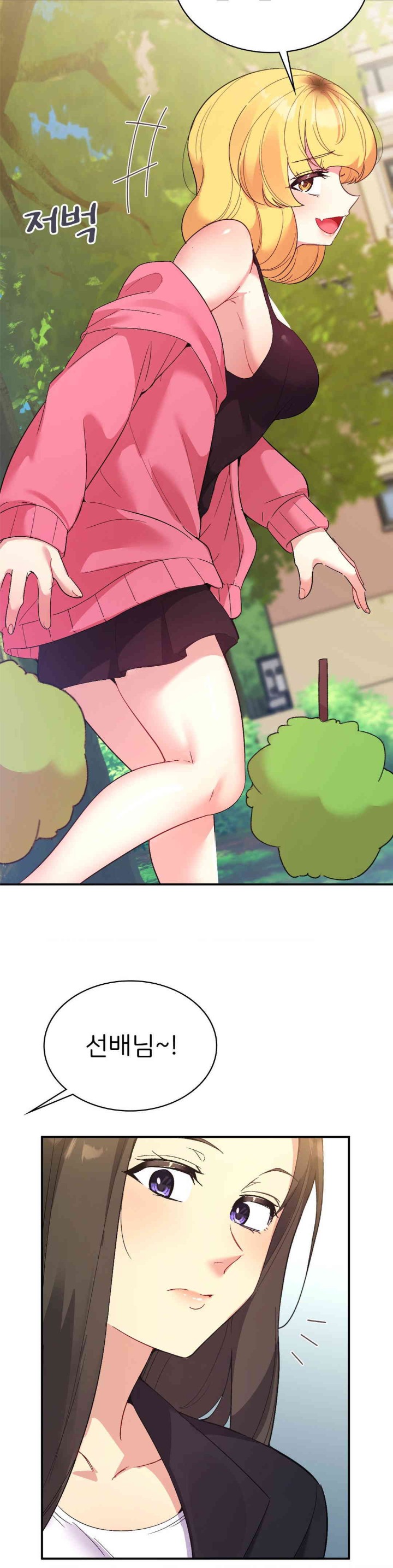 Smart App Life Raw Chapter 57 image 16
