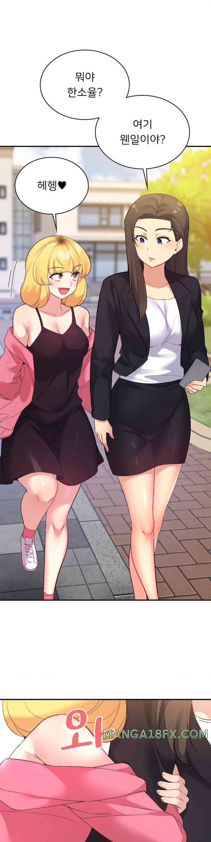 Smart App Life Raw Chapter 57 image 17