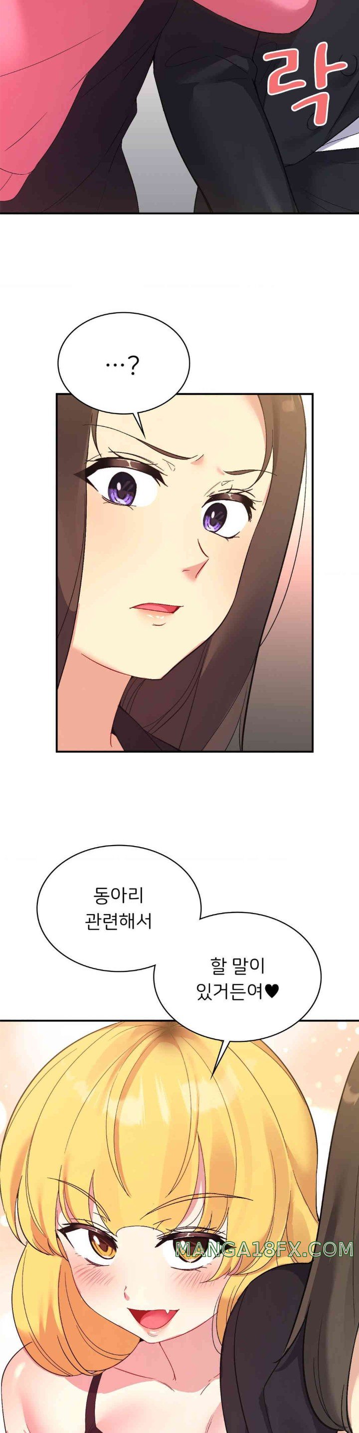 Smart App Life Raw Chapter 57 image 18