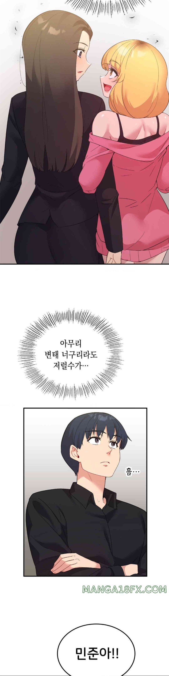 Smart App Life Raw Chapter 57 image 20