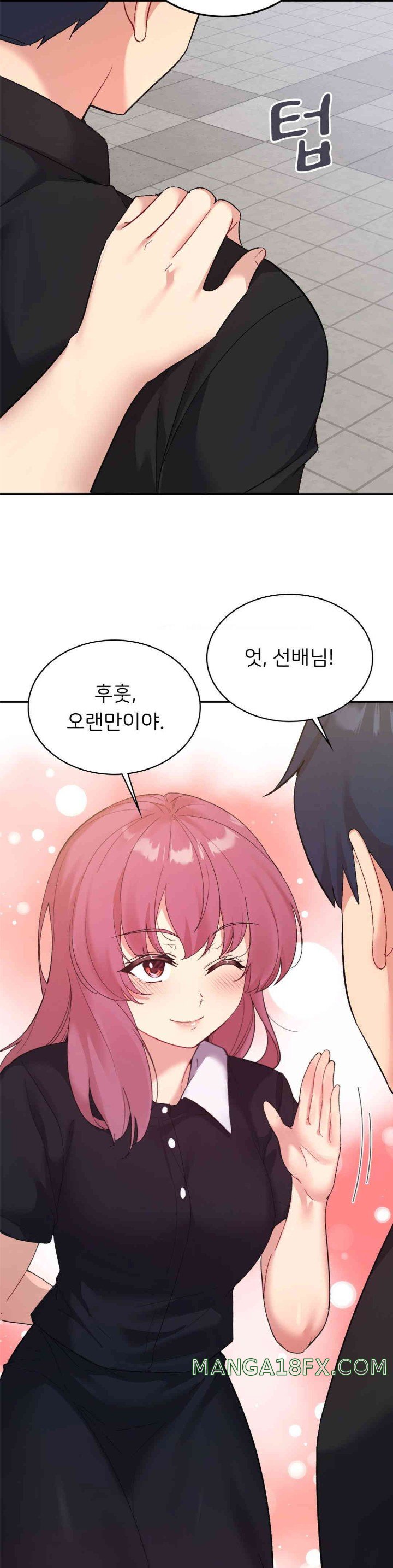 Smart App Life Raw Chapter 57 image 21
