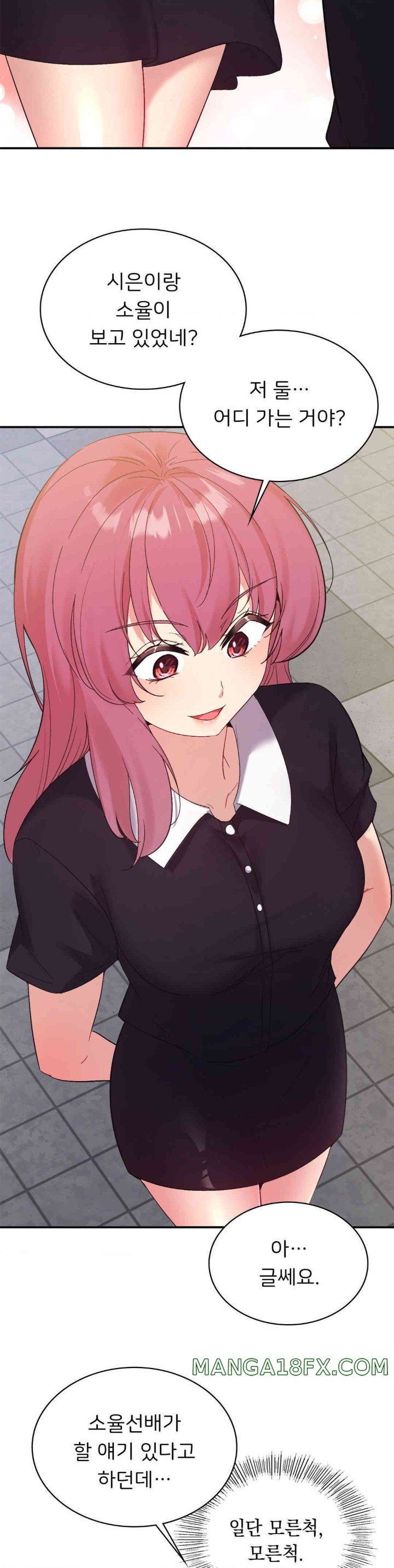 Smart App Life Raw Chapter 57 image 22