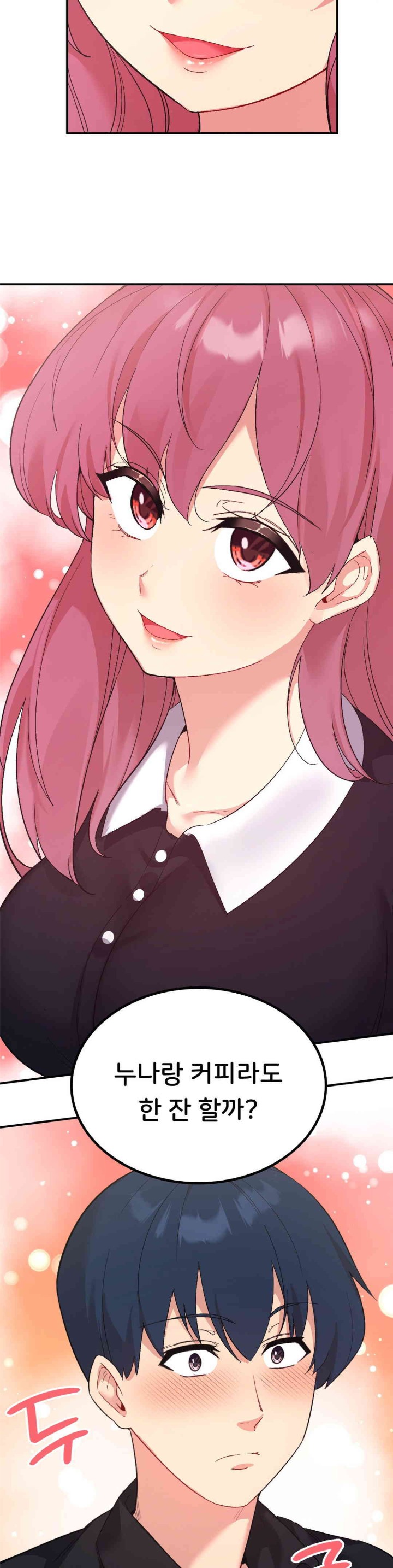 Smart App Life Raw Chapter 57 image 24
