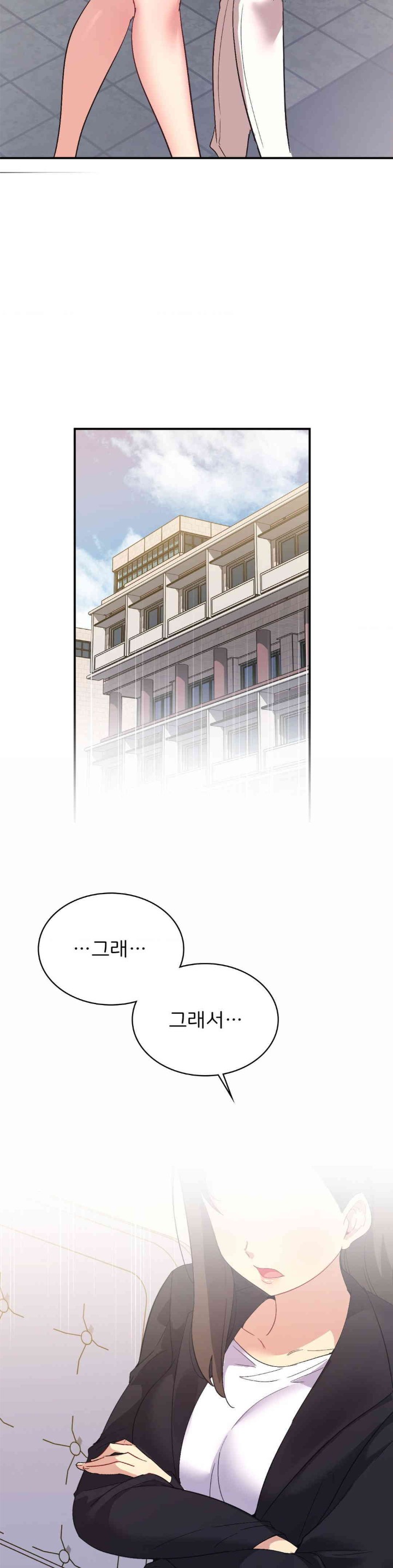 Smart App Life Raw Chapter 57 image 26