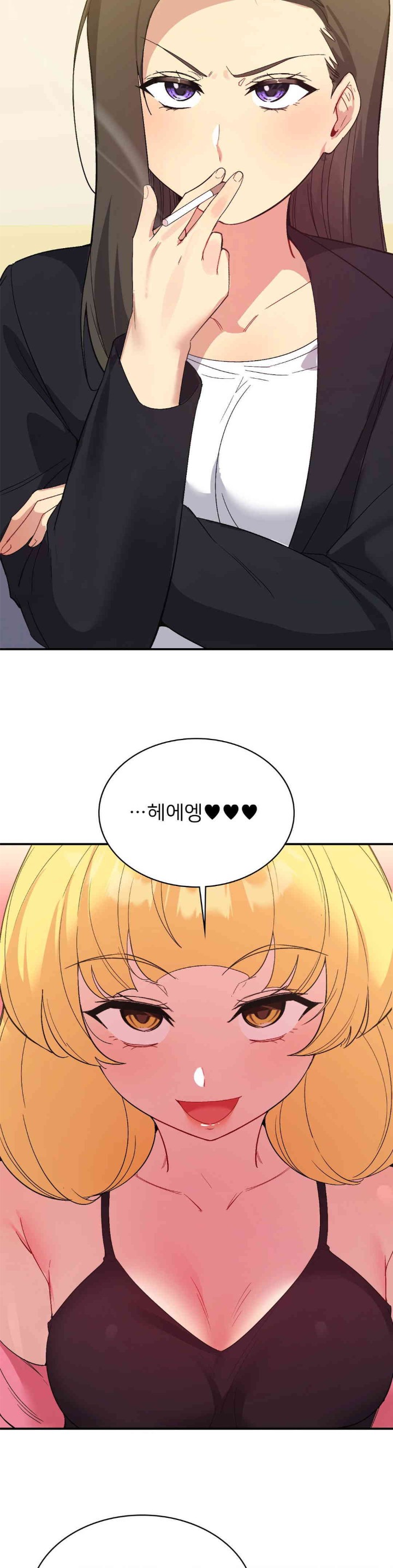 Smart App Life Raw Chapter 57 image 30