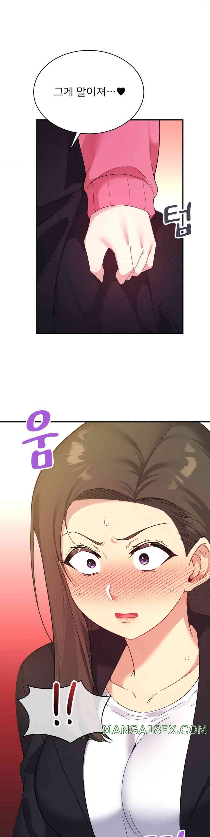 Smart App Life Raw Chapter 57 image 32