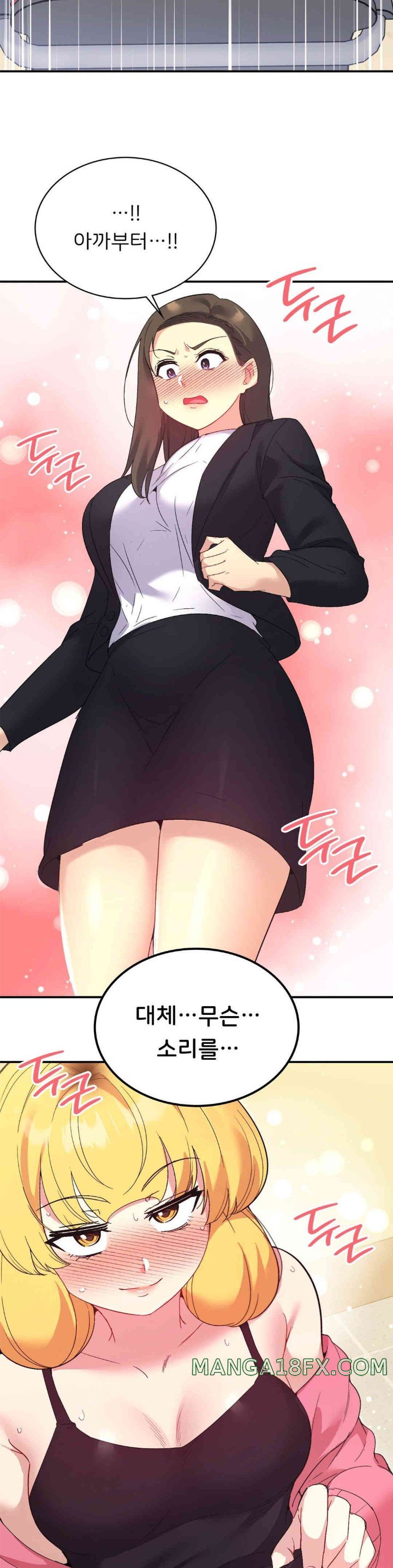 Smart App Life Raw Chapter 57 image 35