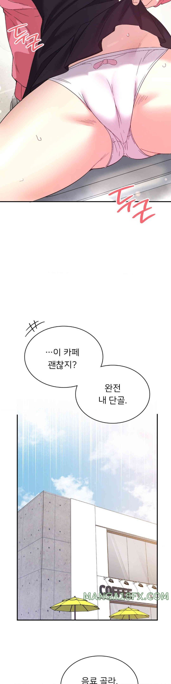 Smart App Life Raw Chapter 57 image 36