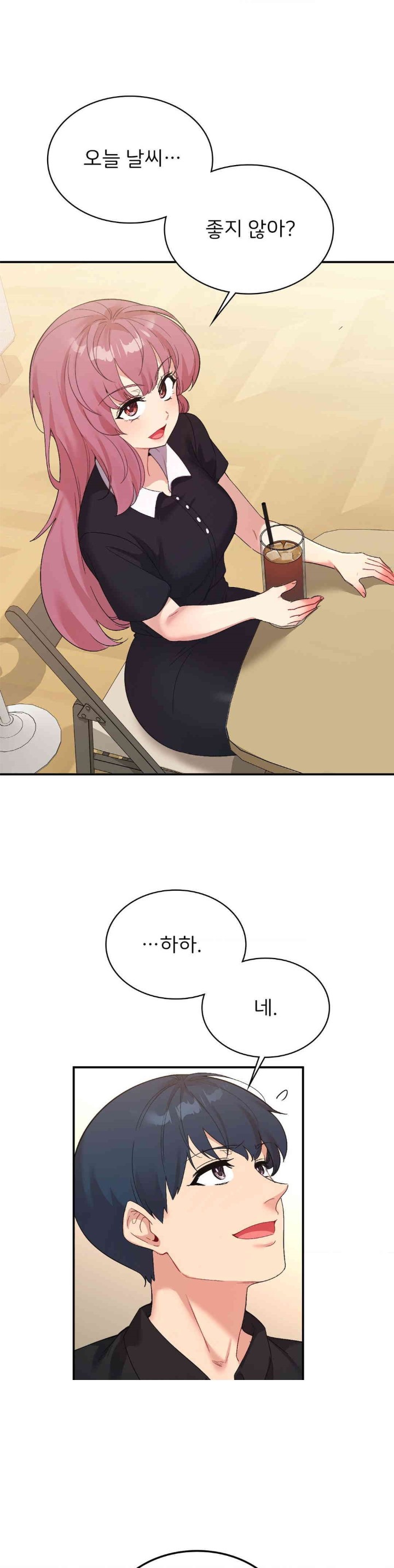 Smart App Life Raw Chapter 58 image 9