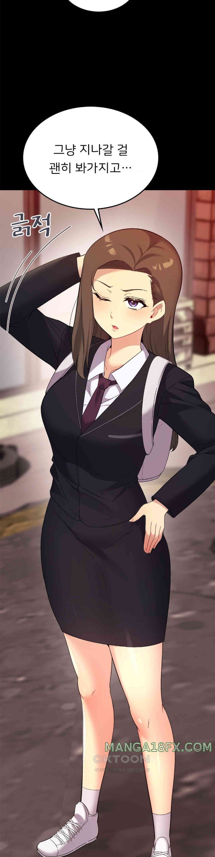 Smart App Life Raw Chapter 58 image 16