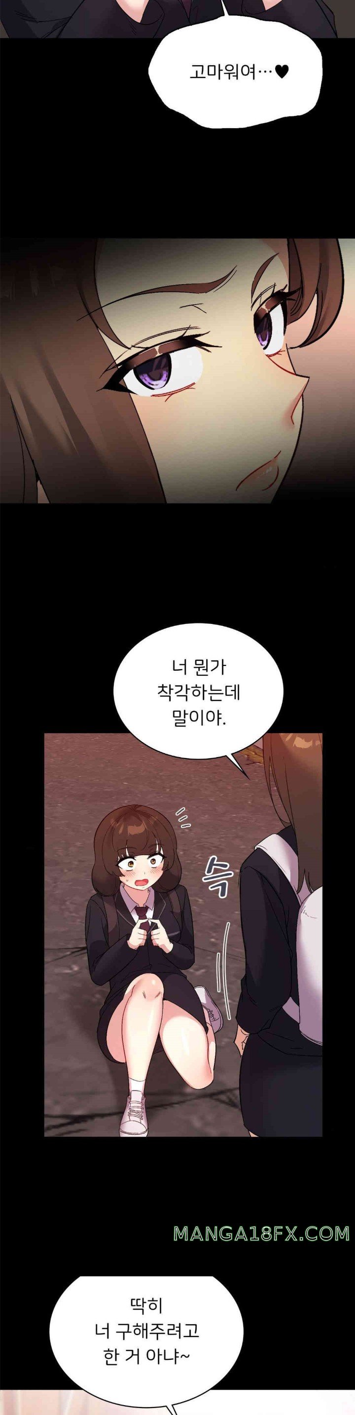Smart App Life Raw Chapter 58 image 18
