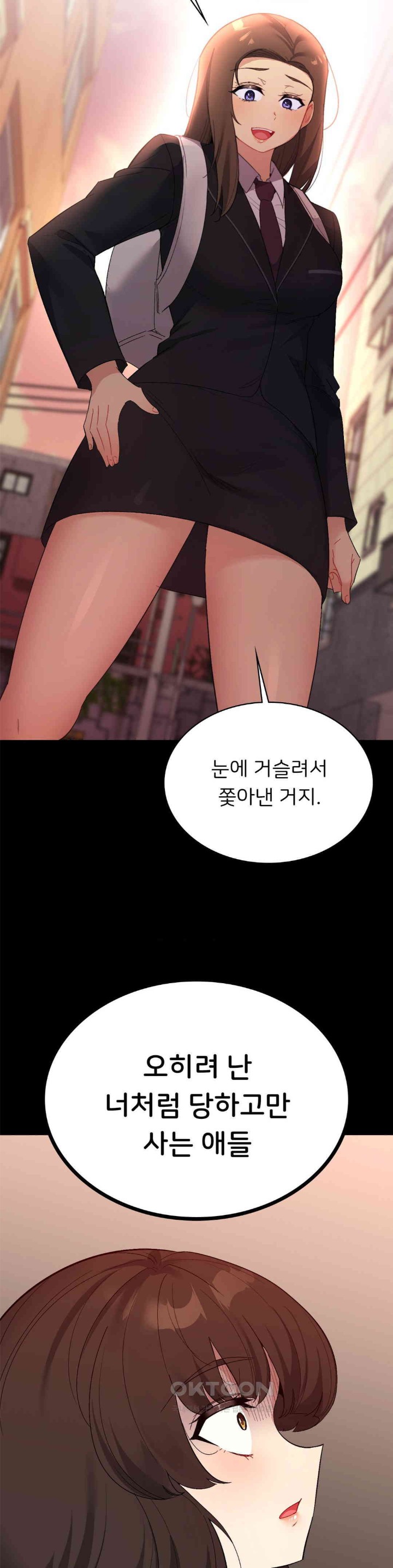 Smart App Life Raw Chapter 58 image 19