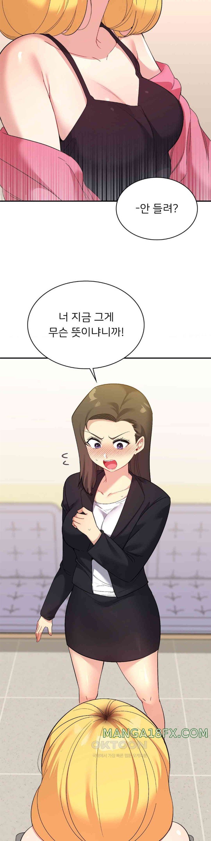 Smart App Life Raw Chapter 58 image 23